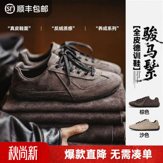 马登 真皮复古薄底德训鞋 棕色 42码 男士休闲鞋