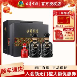 古井贡酒 年份原浆系列 中国香·古8 50%vol 浓香型白酒