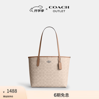 COACH F58292 双面老花托特包 SV沙黄色