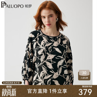 帕罗 2025春夏100%桑蚕丝T恤女七分袖16姆米双绉印花 宽松蝙蝠衫 花黑白 M (160/84A)