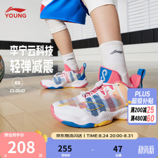 李宁 童鞋儿童篮球鞋男女大童夏季音速8透气减震支撑运动鞋YKBS046 标准白/新法国蓝-21 34