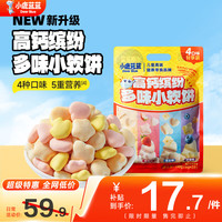 小鹿蓝蓝 高钙缤纷多味小软饼 198g