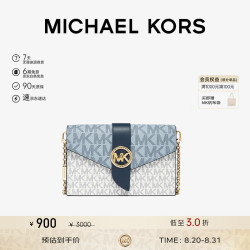 MICHAEL KORS 链条单肩斜挎包