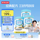NUTREND 钙铁锌直饮包有机柠檬酸钙乳酸菌草莓味10ml*30袋