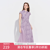 范思蓝恩 新中式国风晕染印花连衣裙 紫色 M