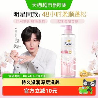 88VIP：多芬 植萃系列柔顺盈润洗发露 470ml