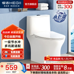 恒洁 HC0513PT 虹吸小巨浪马桶 350mm坑距