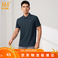 361° 男子POLO衫 652124125 深墨蓝 L