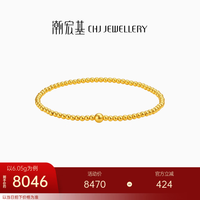 潮宏基 SCG30003385 启福圆珠足金手链 16cm 6.2g