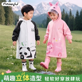 凡语季节 儿童雨衣小学生专用男童女孩幼儿园宝宝连体带书包位上学轻便雨披