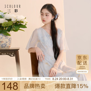 三彩 2026夏季新款新中式连衣裙印花A字雪纺裙长裙C