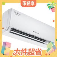 大件超省：格力 天仪Pro系列 KFR-35GW/NhGt1BGj 新一级能效 壁挂式空调 1.5匹