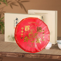 百福齐聚 福鼎白茶 礼盒装