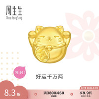 周生生 Charme 足金招财福猫转运珠 96356C