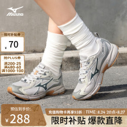 美津浓 D1GH2406-09 透气跑步鞋 41码