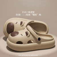 双萌 新款卡皮巴拉洞洞鞋eva厚底女鞋夏季外穿防滑家居凉拖鞋 卡其色 38-39