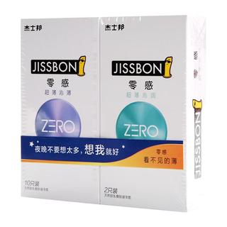 杰士邦003零感超薄沁薄沁润持久避孕套12只