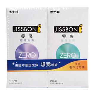 杰士邦003零感超薄沁薄沁润持久避孕套12只