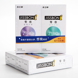 杰士邦003零感超薄沁薄沁润持久避孕套12只