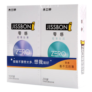 杰士邦003零感超薄沁薄沁润持久避孕套12只