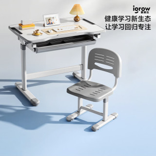爱果乐 儿童学习桌椅套装70cm 实木阅读架款+追背椅 粉