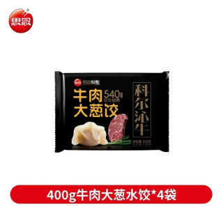 思念 新品牛肉羊肉水饺400g速冻水饺半成品早餐中餐夜宵羊肉萝卜 思念400g牛肉大葱水饺*4