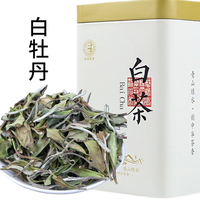 福鼎白茶 白牡丹 礼盒装 40g
