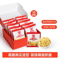 移动端、88VIP：秋田满满 婴幼儿贝贝南瓜饼干180g宝宝儿童营养零食独立包装