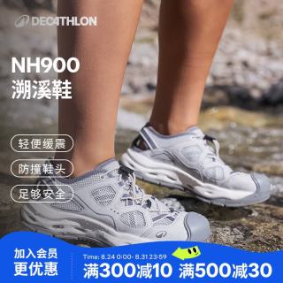 迪卡侬 NH900女士户外郊野徒步溯溪鞋涉水鞋-5494513 岩灰色 38