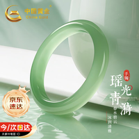 中国黄金 浅青绿玉手镯女青玉髓镯子新中式 浅青手镯54-55