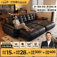 FA SA DI HOUSEHOLD 云朵真皮电动沙发床意式复古风客厅书房多功能伸缩 1.3米双扶单 奈迪芬1.2mm厚超纤皮