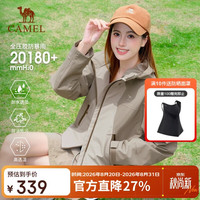 骆驼 女装户外短款显瘦冲锋衣2026春季防风防水硬壳单冲登山风衣外套