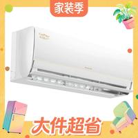 大件超省：格力 AI节能王子Pro系列 KFR-35GW/NhLb1BAj 壁挂式空调 1.5匹
