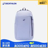 迪卡侬 轻便 双肩包