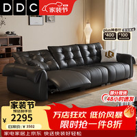 ddc 意式极简天鹅真皮沙发黑色客厅新款简约现代电动功能皮艺沙发家具 1.20M单人位（不带功能款） 旗舰版