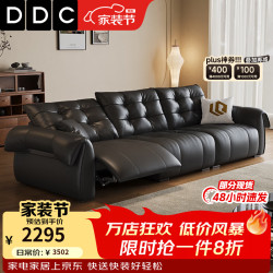 ddc 意式极简天鹅真皮沙发黑色客厅新款简约现代电动功能皮艺沙发家具 1.20M单人位（不带功能款） 旗舰版