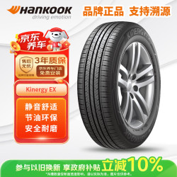 Hankook 轮胎 运动操控 K415