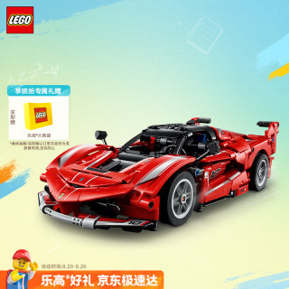 乐高 Technic科技系列 42212 法拉利 FXX K 赛车