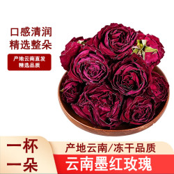 滇味十足 云南墨红玫瑰 冻干重瓣玫瑰整朵玫瑰大罐批发泡茶烹饪食材 50克*3罐