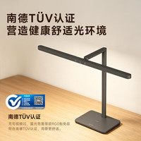 Panasonic 爱目T10-Pro 国AAAA级全光谱 横灯头护眼台灯