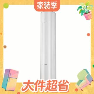 大件超省：格力 舒适风Max系列 KFR-88LW/NhMa1BG 新一级能效 立柜式空调 4匹