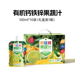 小碗粮食钙铁锌儿童果蔬汁礼盒装1000ml（10袋）