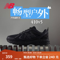 new balance NB41024男鞋女鞋户外越野复古网面运动鞋休闲鞋 黑色 宽鞋楦2E MT410CK5 36(脚长22cm)