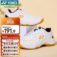YONEX 羽毛球鞋yy入门级训练减震动力垫男女SHB101CR 白/金44码