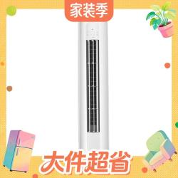 格力 空调 天仪2匹新一级能效立柜式客厅省电柜机KFR-50LW/(50504)FNhAa-B1