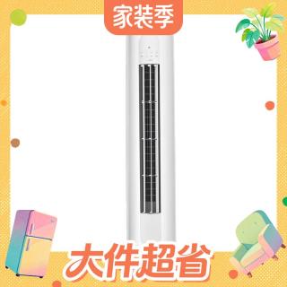 大件超省：格力 空调 天仪2匹新一级能效立柜式客厅省电柜机KFR-50LW/(50504)FNhAa-B1