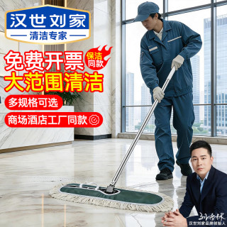 汉世刘家 大号平板拖把商用保洁地拖 浅灰色 60cm 杆长120cm 1布款 大面积清洁