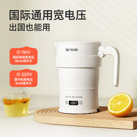 ankale AJL-SH0703 316不锈钢母婴级可折叠便携式电热水壶 0.7L
