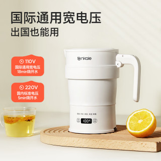 ankale AJL-SH0703 316不锈钢母婴级可折叠便携式电热水壶 0.7L