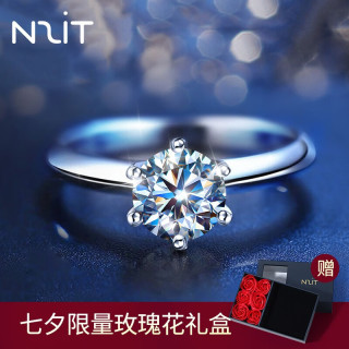 N2it MAJ00015 女士六爪活口925银莫桑石戒指 1克拉 VVS D